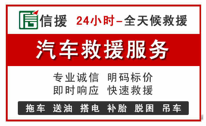 沈阳中途汽车送机油
