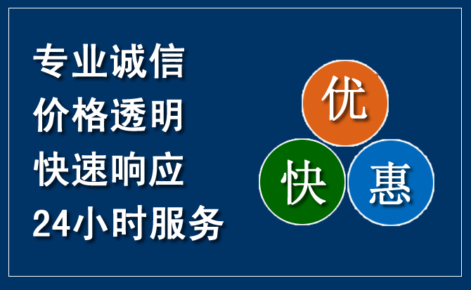 沈阳汽车救援送柴油