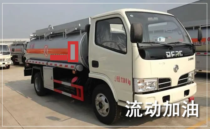 沈阳道路救援汽车送机油