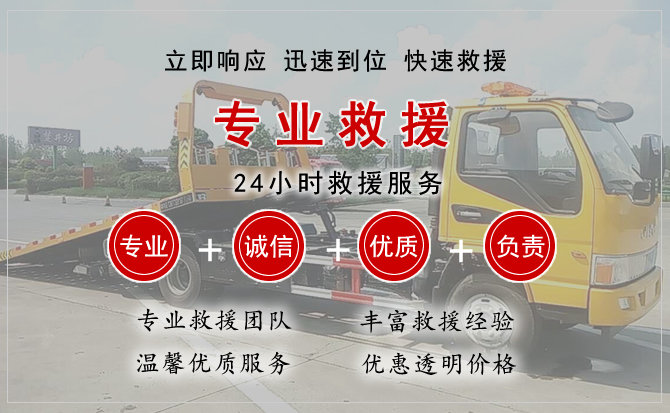  沈阳汽车中途送油救援电话